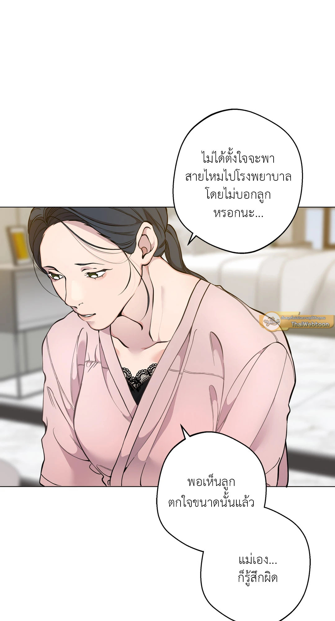 หน้า 69