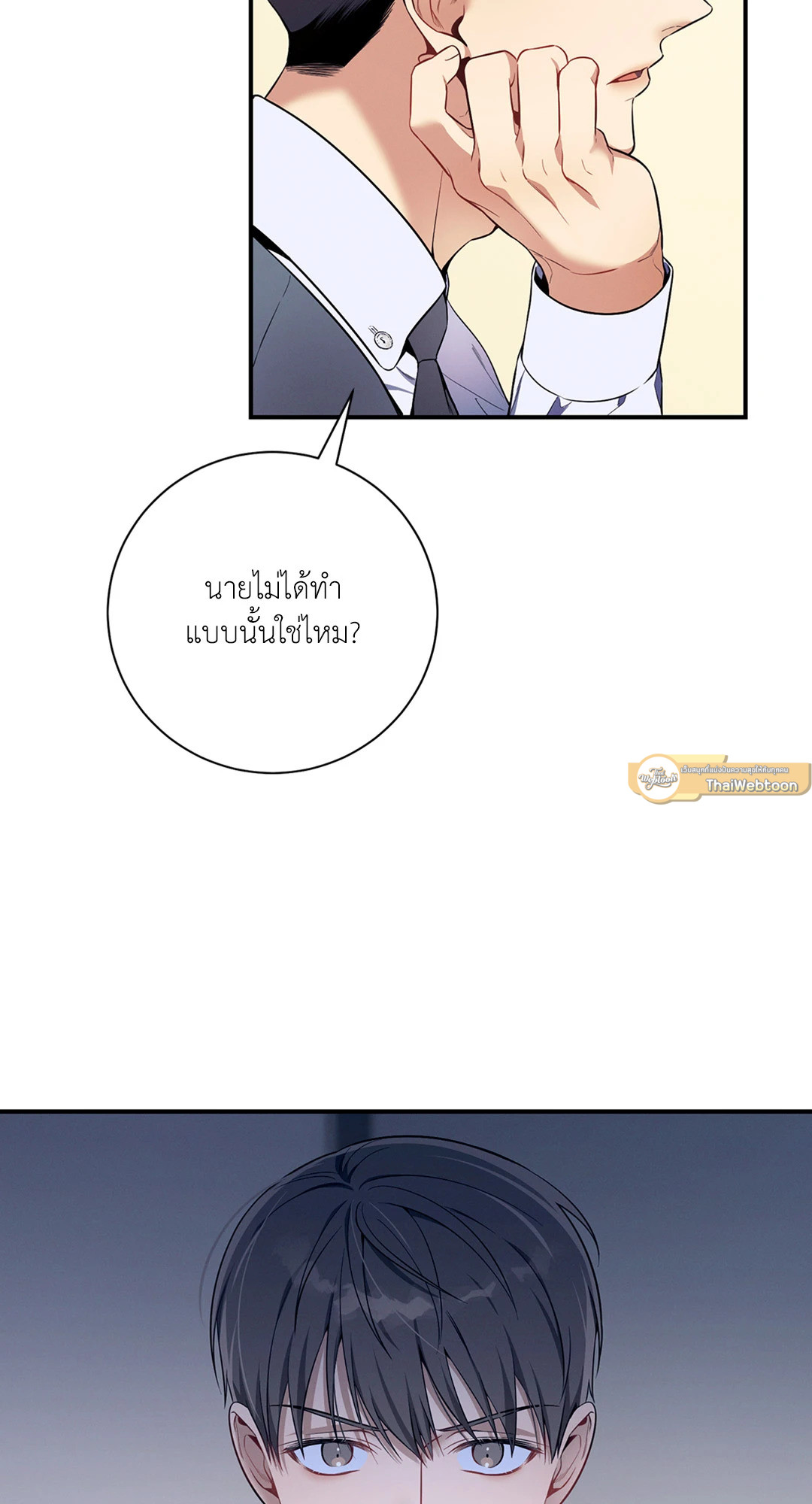 หน้า 70