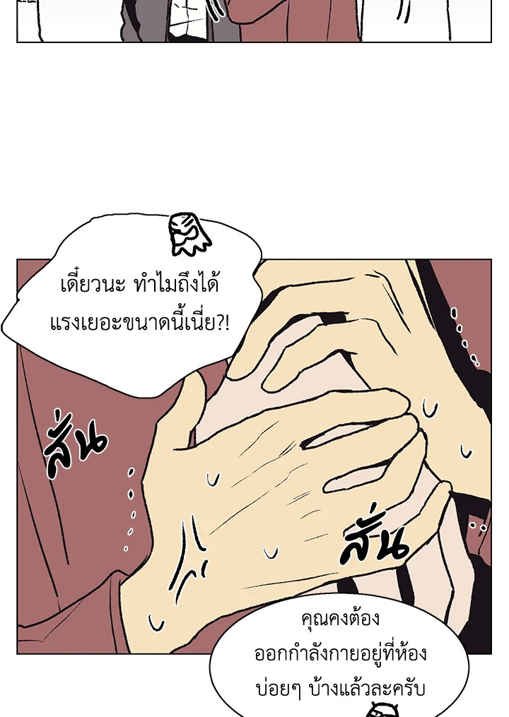 หน้า 47