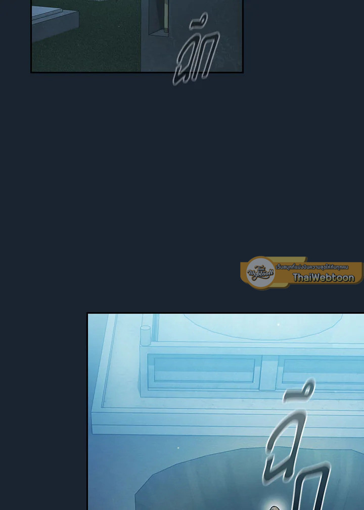 นี่น่ะหรือ ผู้กล้า | Is This Hero for Real ตอนที่ 79 - รูปที่ 2