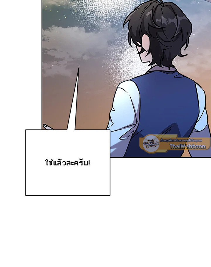 หน้า 103