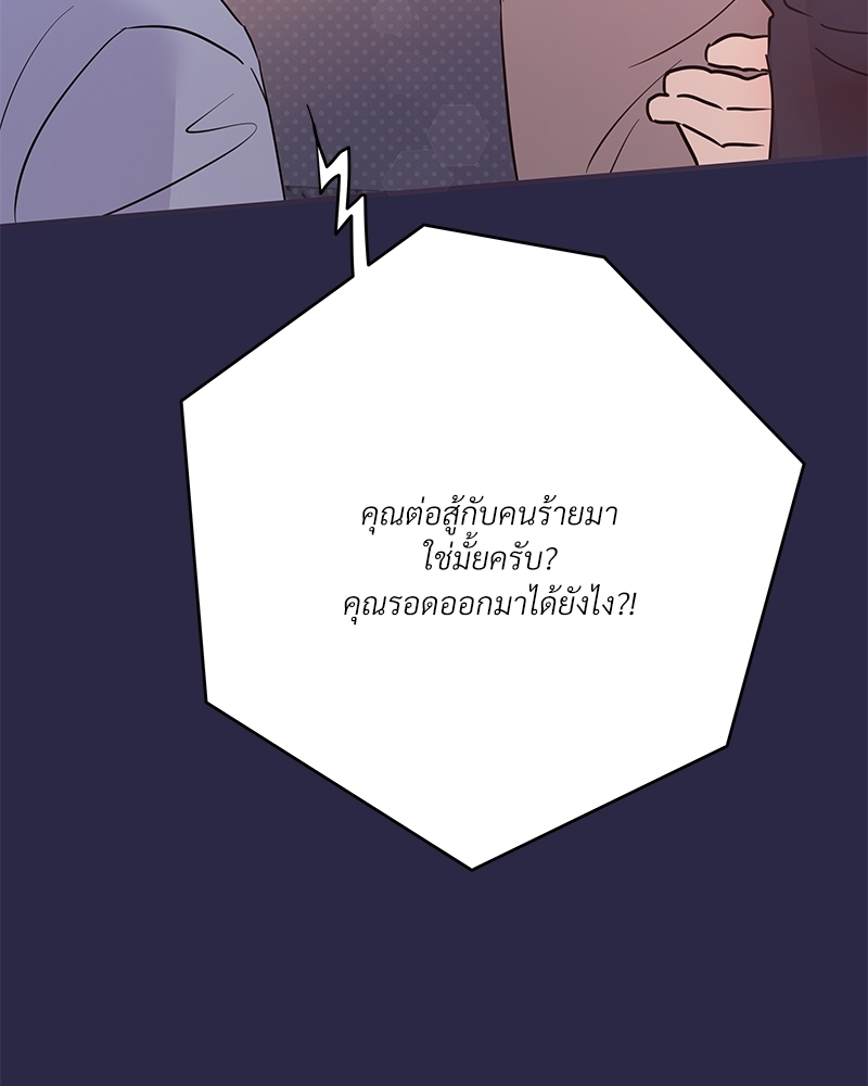 หน้า 99
