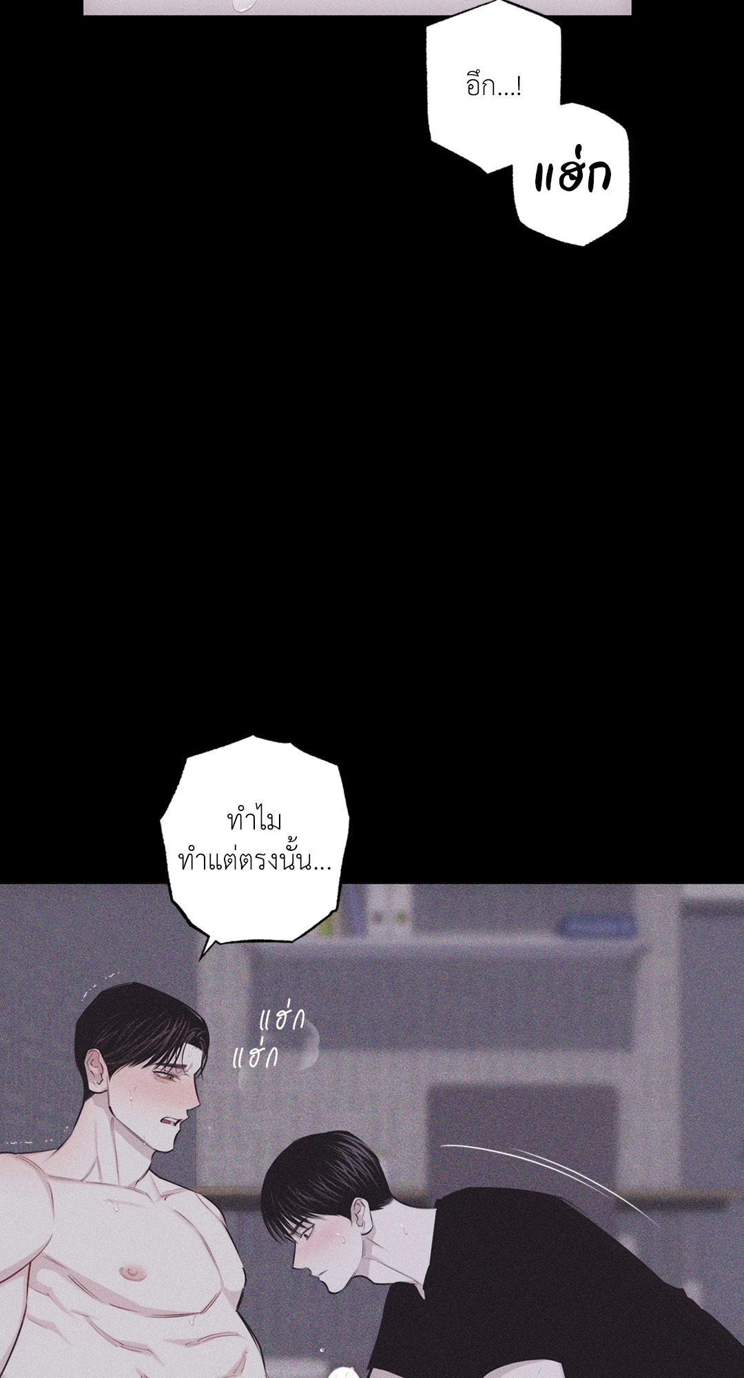 หน้า 81