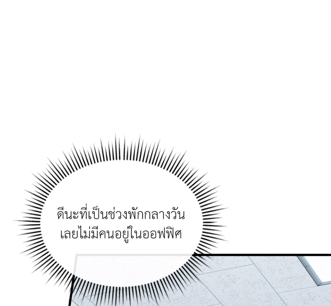 หน้า 113