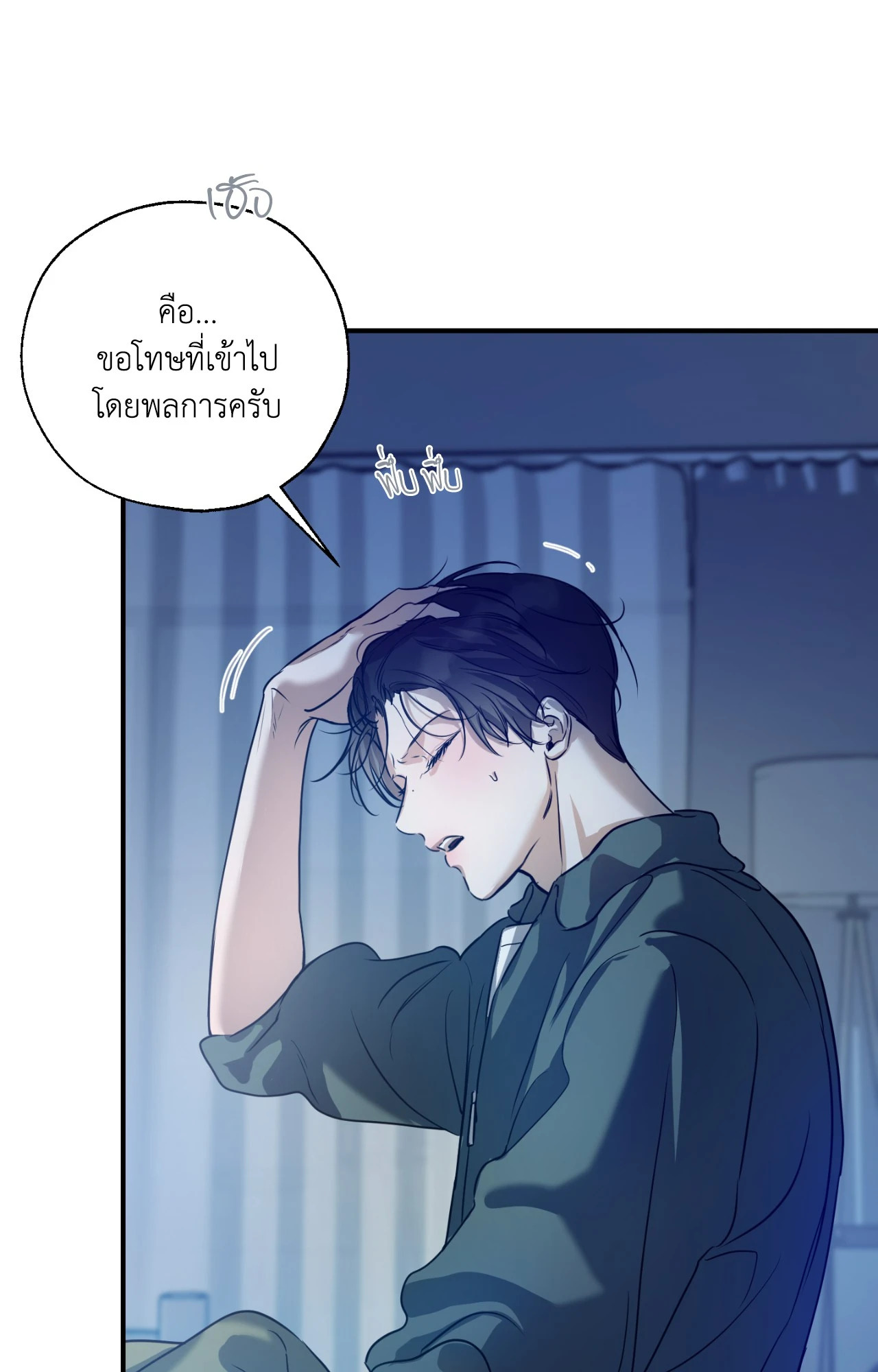 หน้า 65
