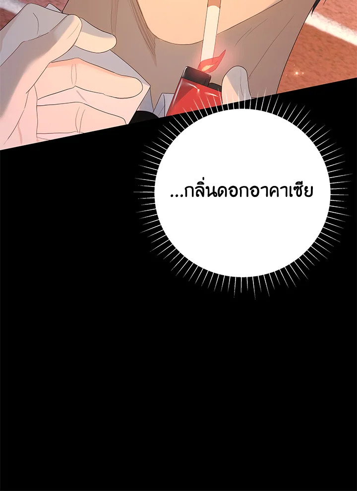 หน้า 88