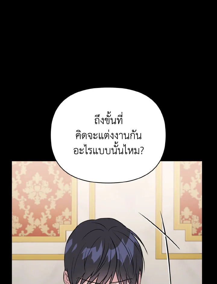 หน้า 120