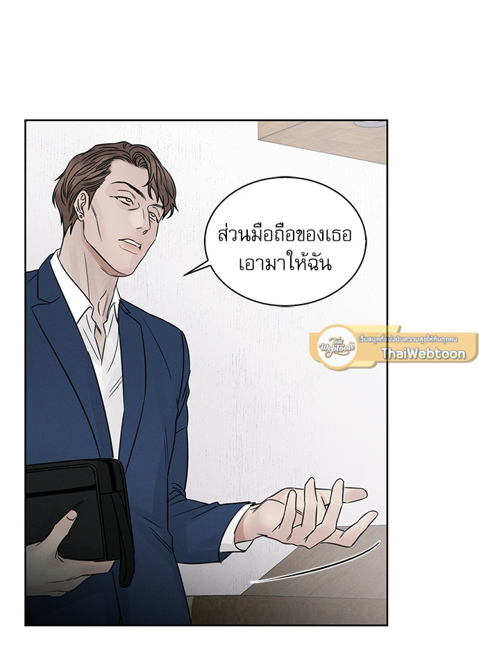 หน้า 70