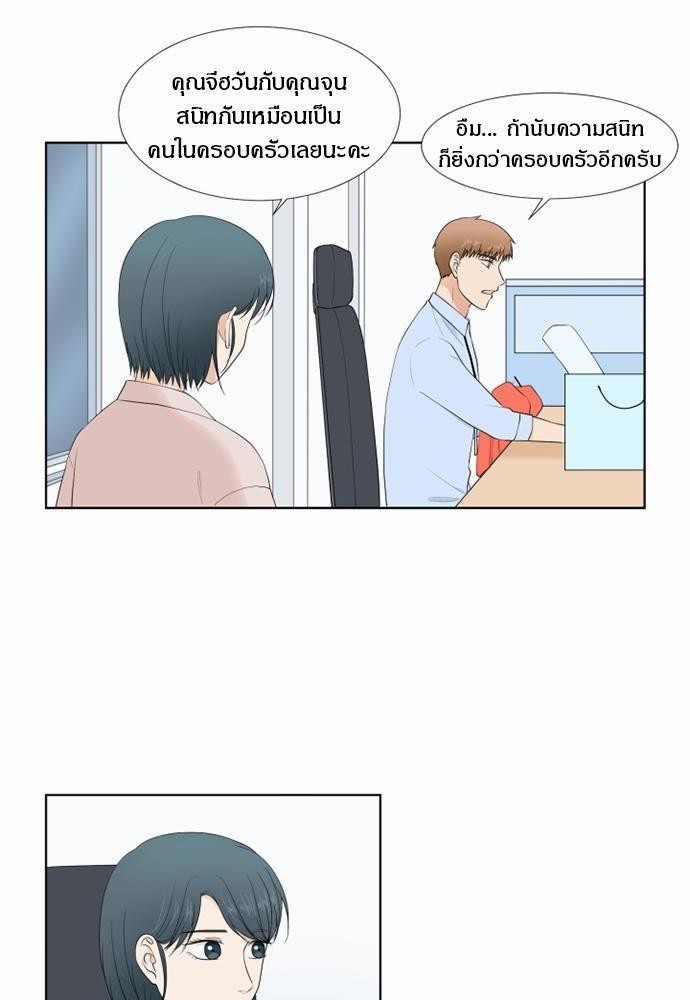 หน้า 48