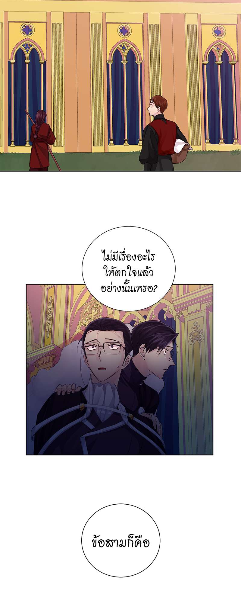 หน้า 38