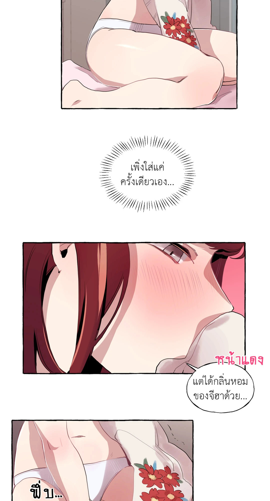 หน้า 50