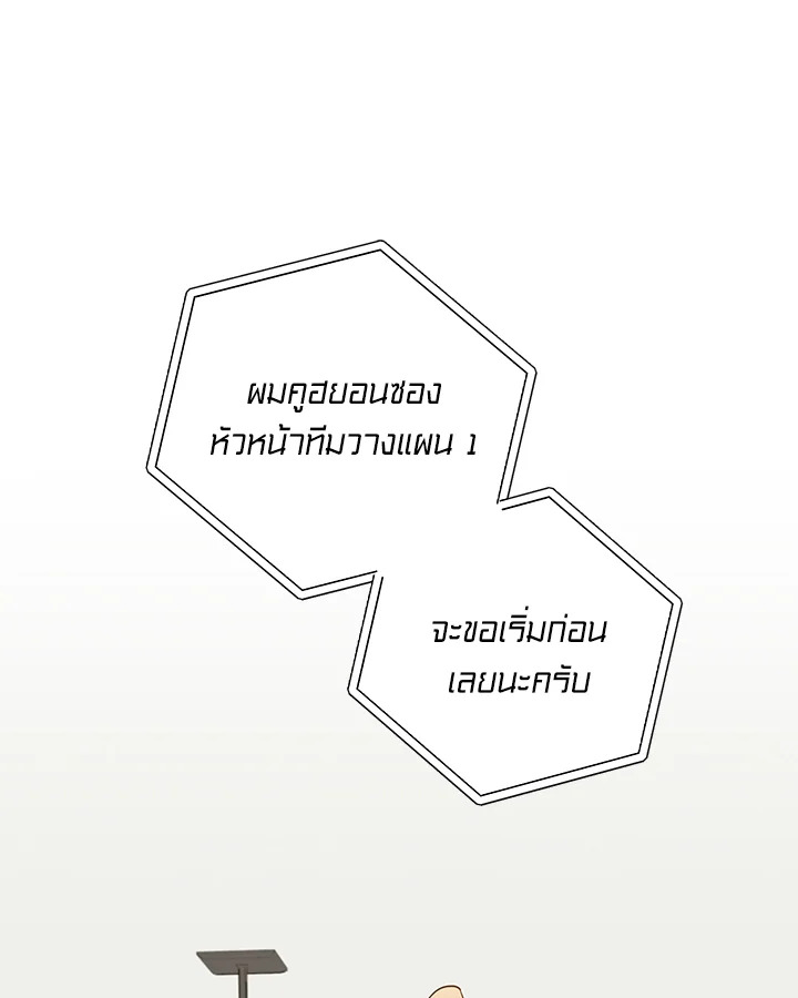 หน้า 87