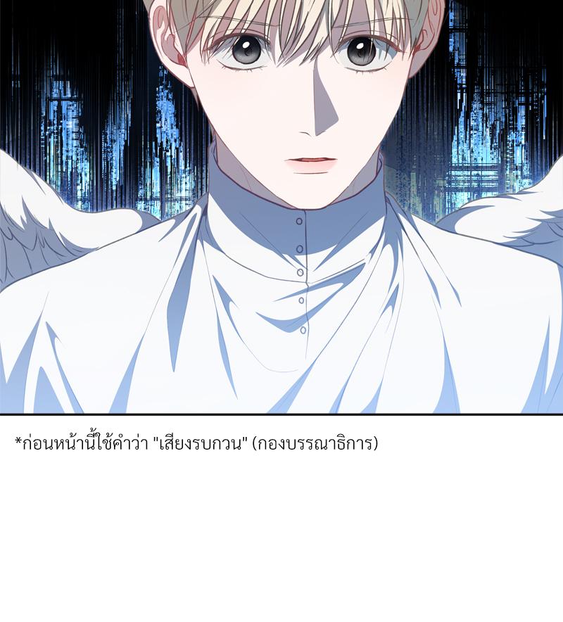 หน้า 74