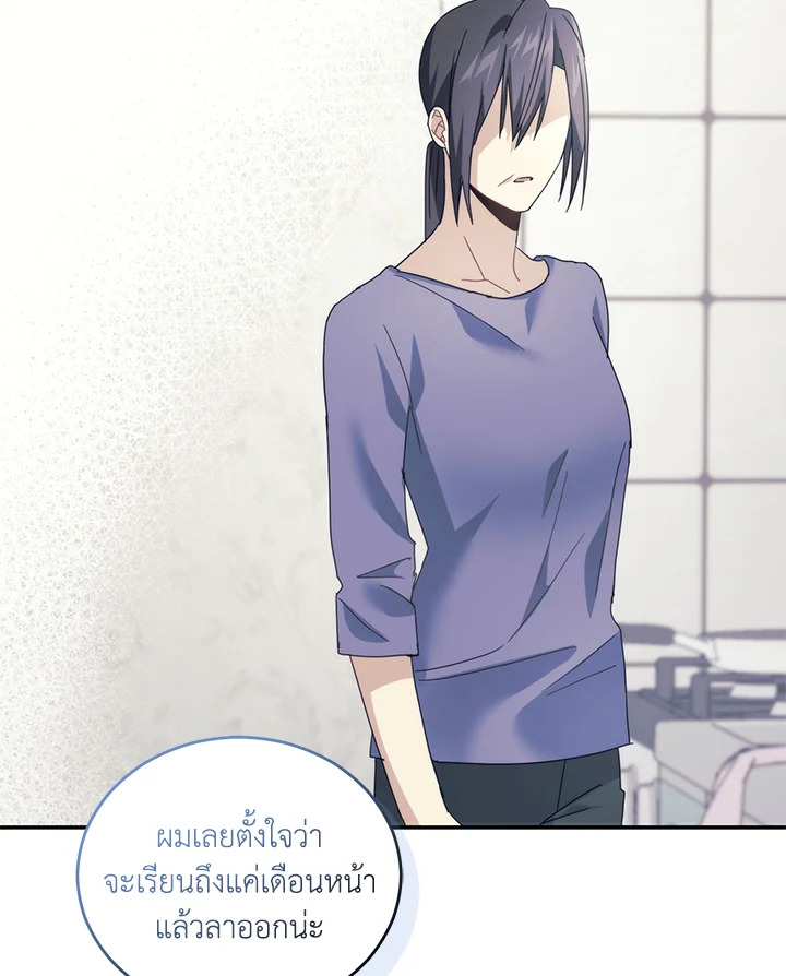 หน้า 81