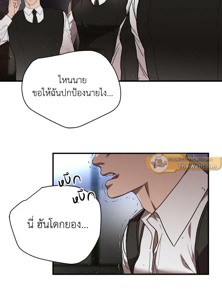 หน้า 61