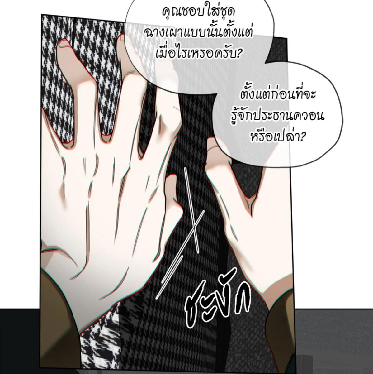 หน้า 65