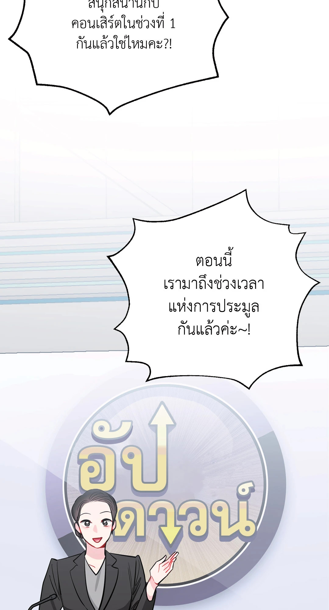 หน้า 65