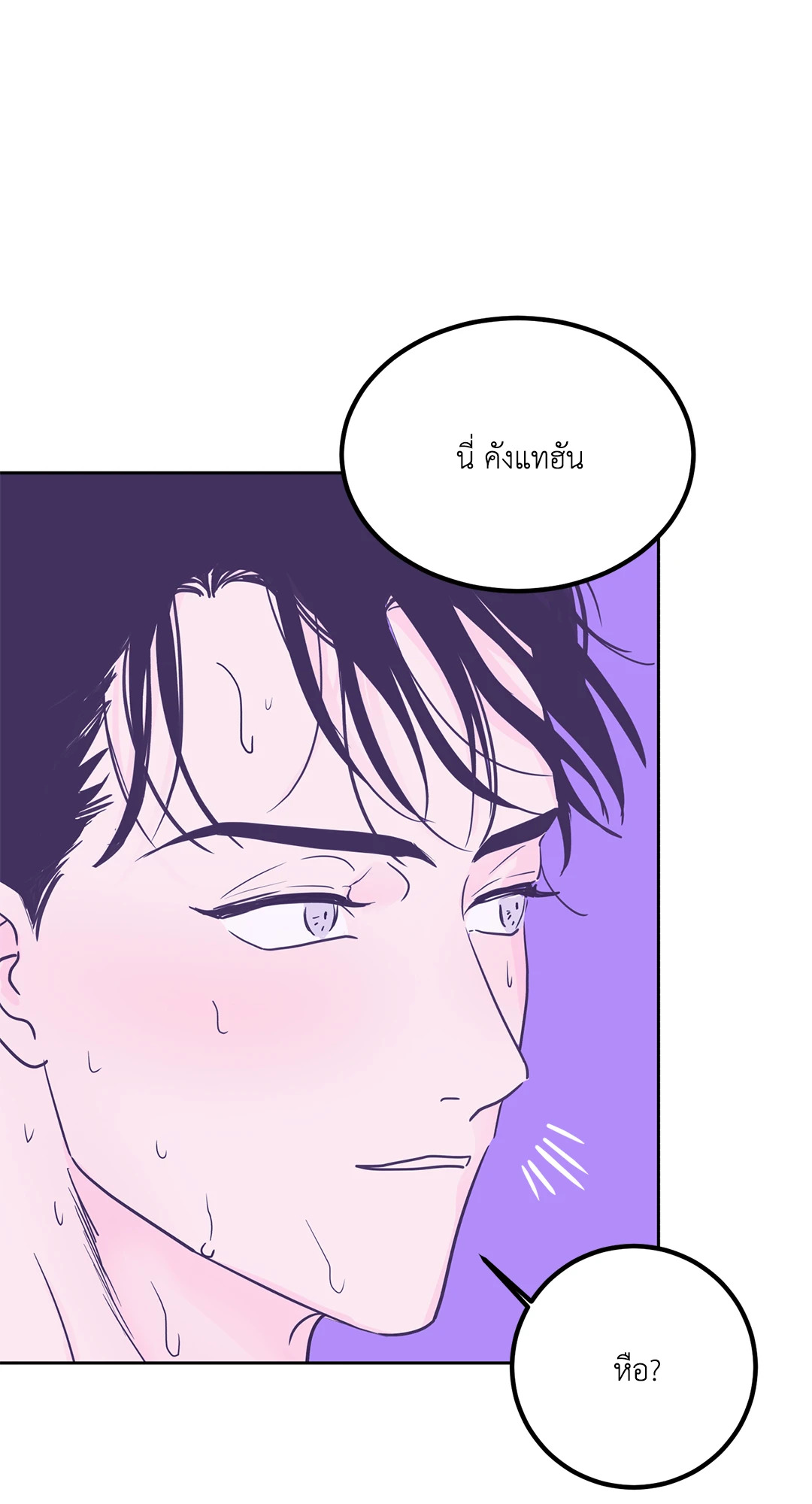หน้า 69