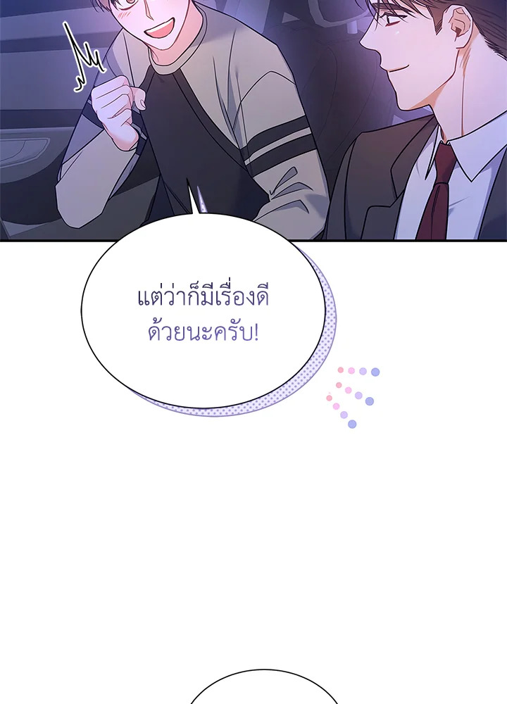 หน้า 68