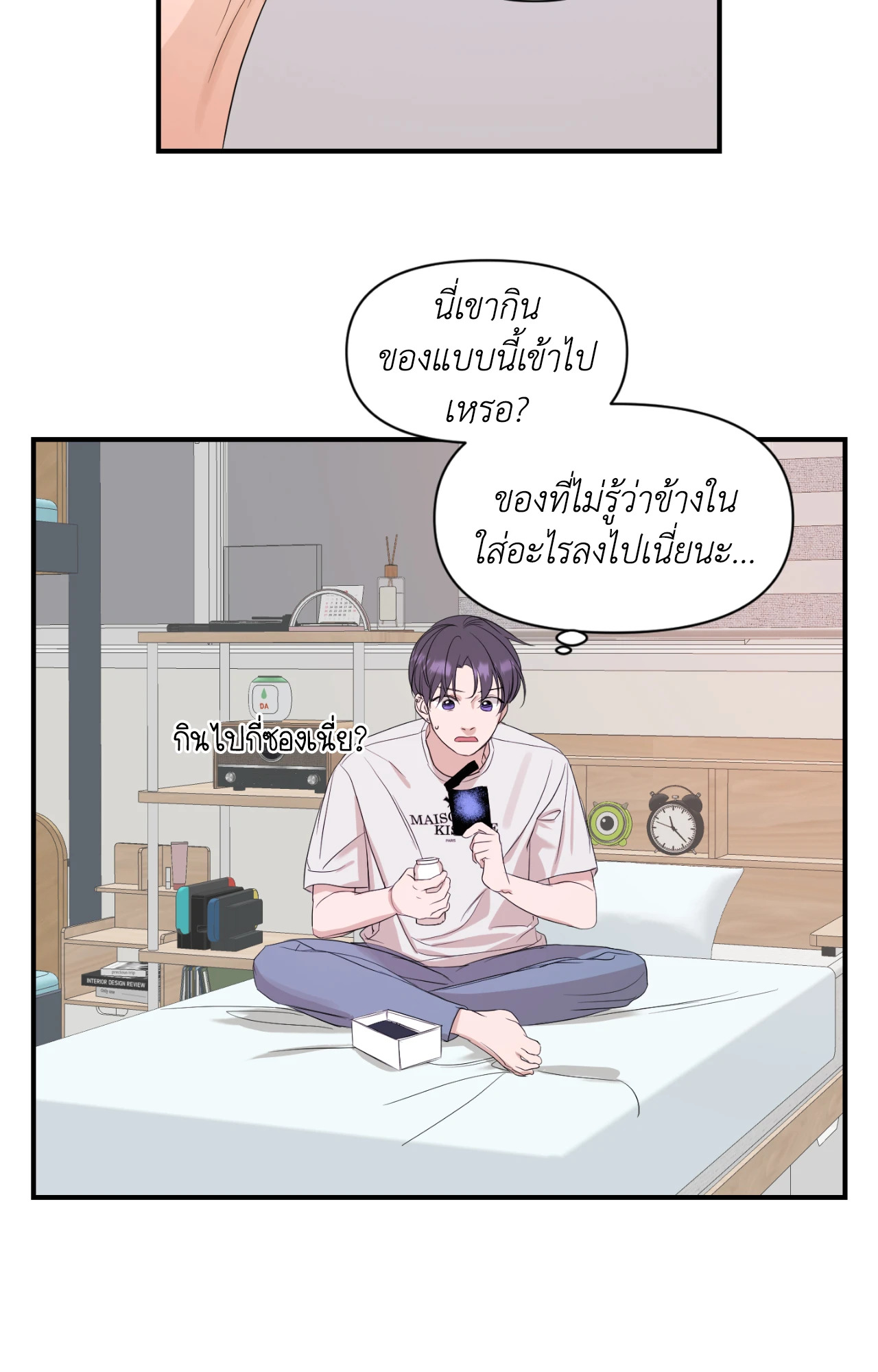 หน้า 18