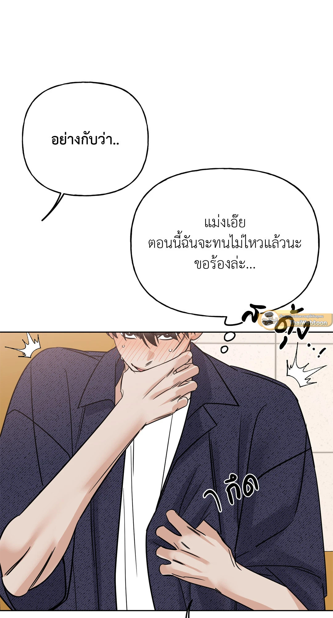 หน้า 86