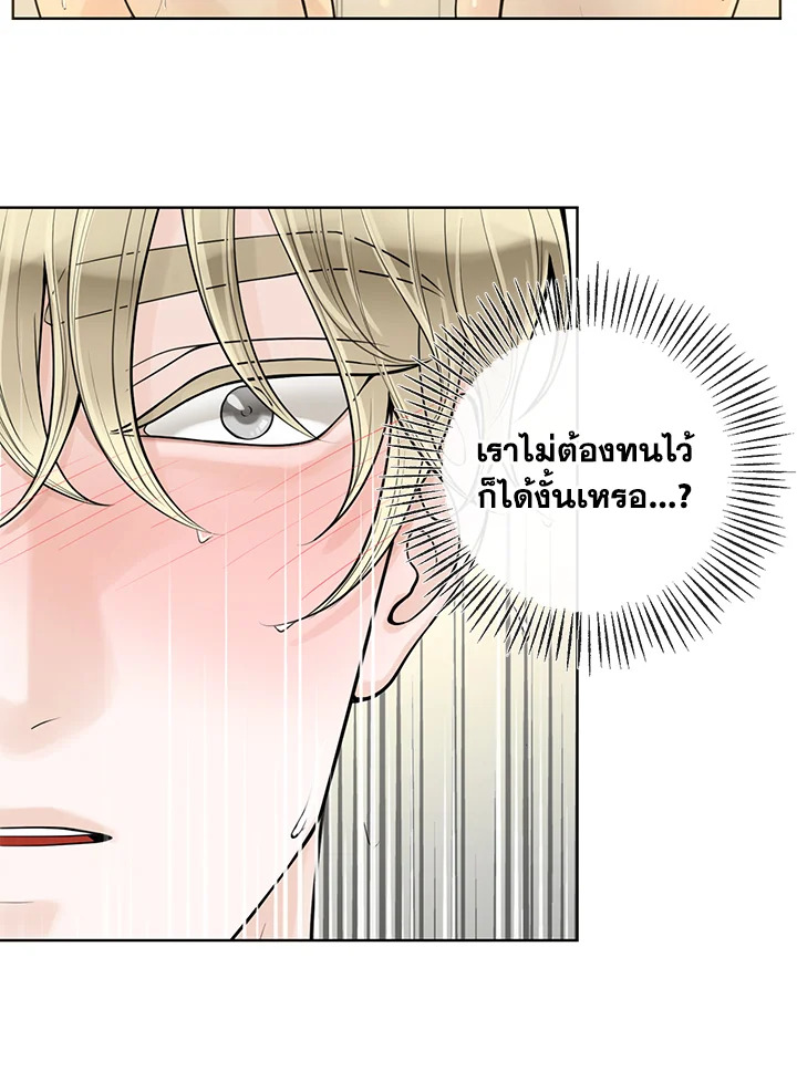 หน้า 76