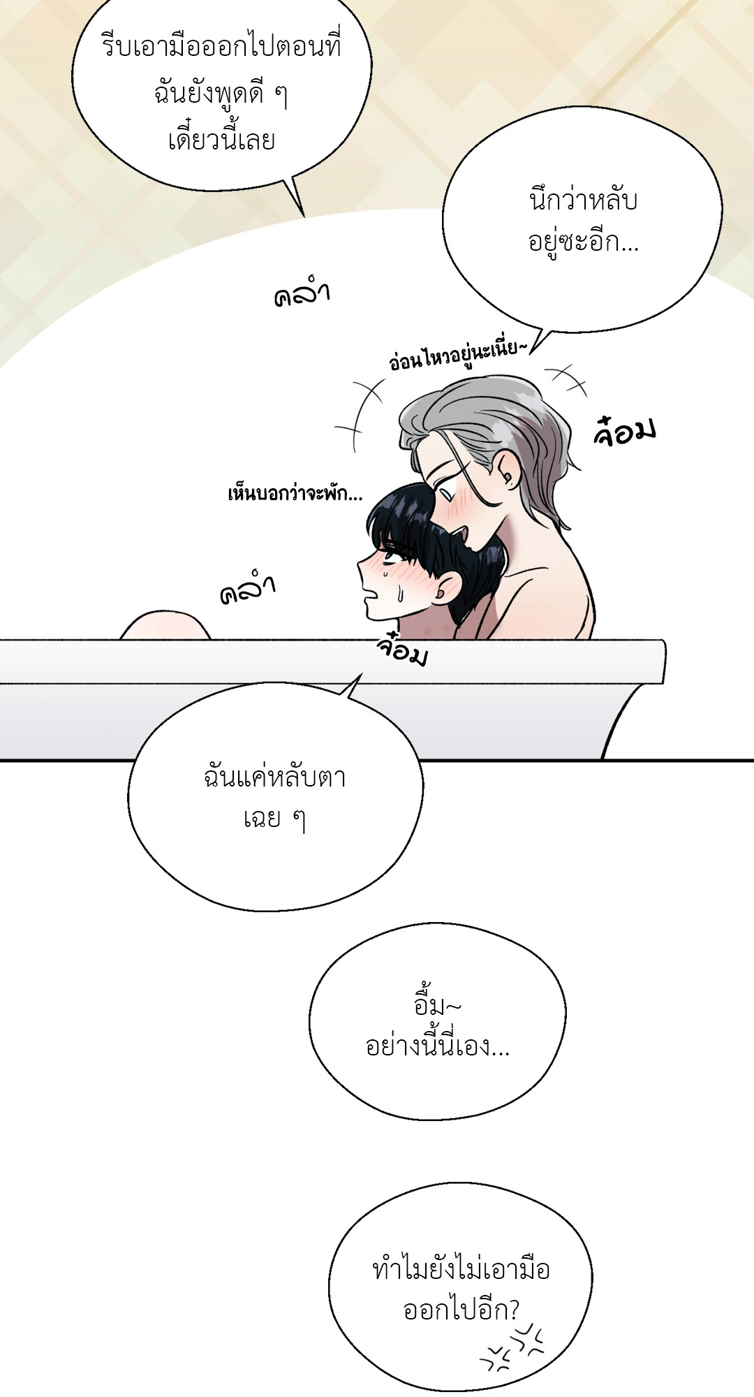 หน้า 45