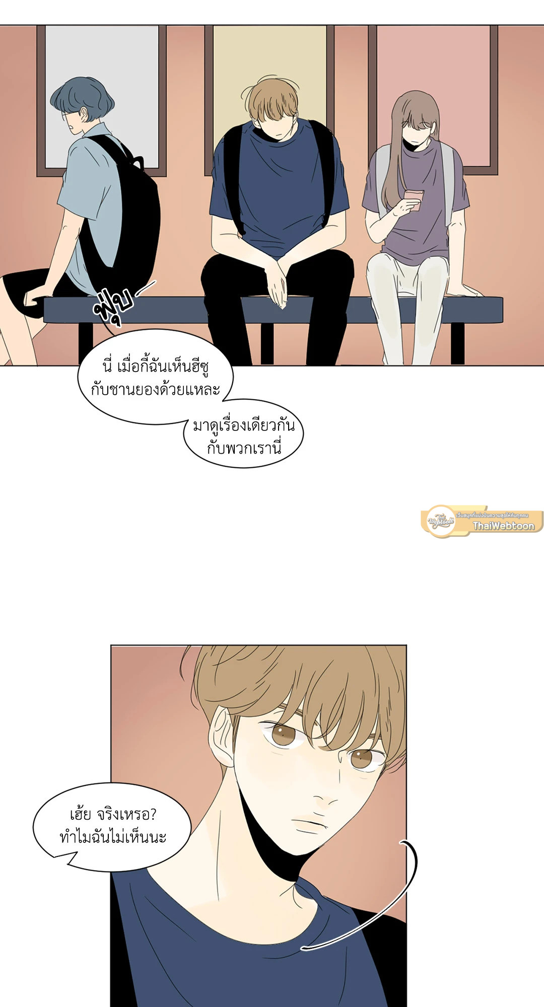 หน้า 48
