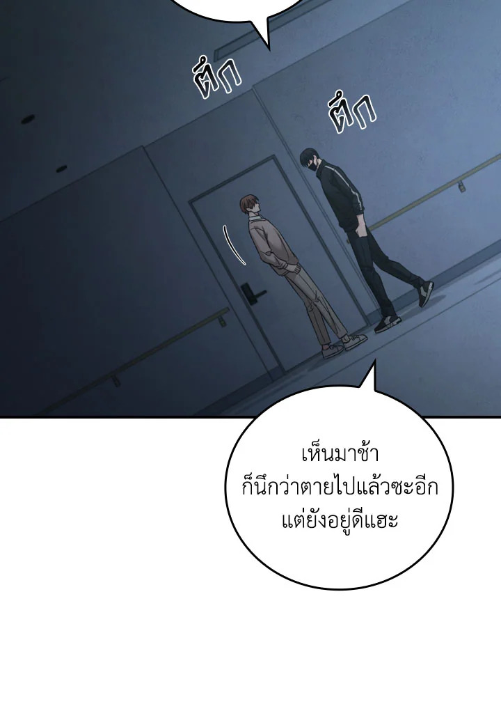 หน้า 82