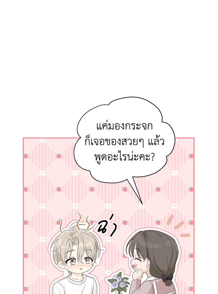 หน้า 56