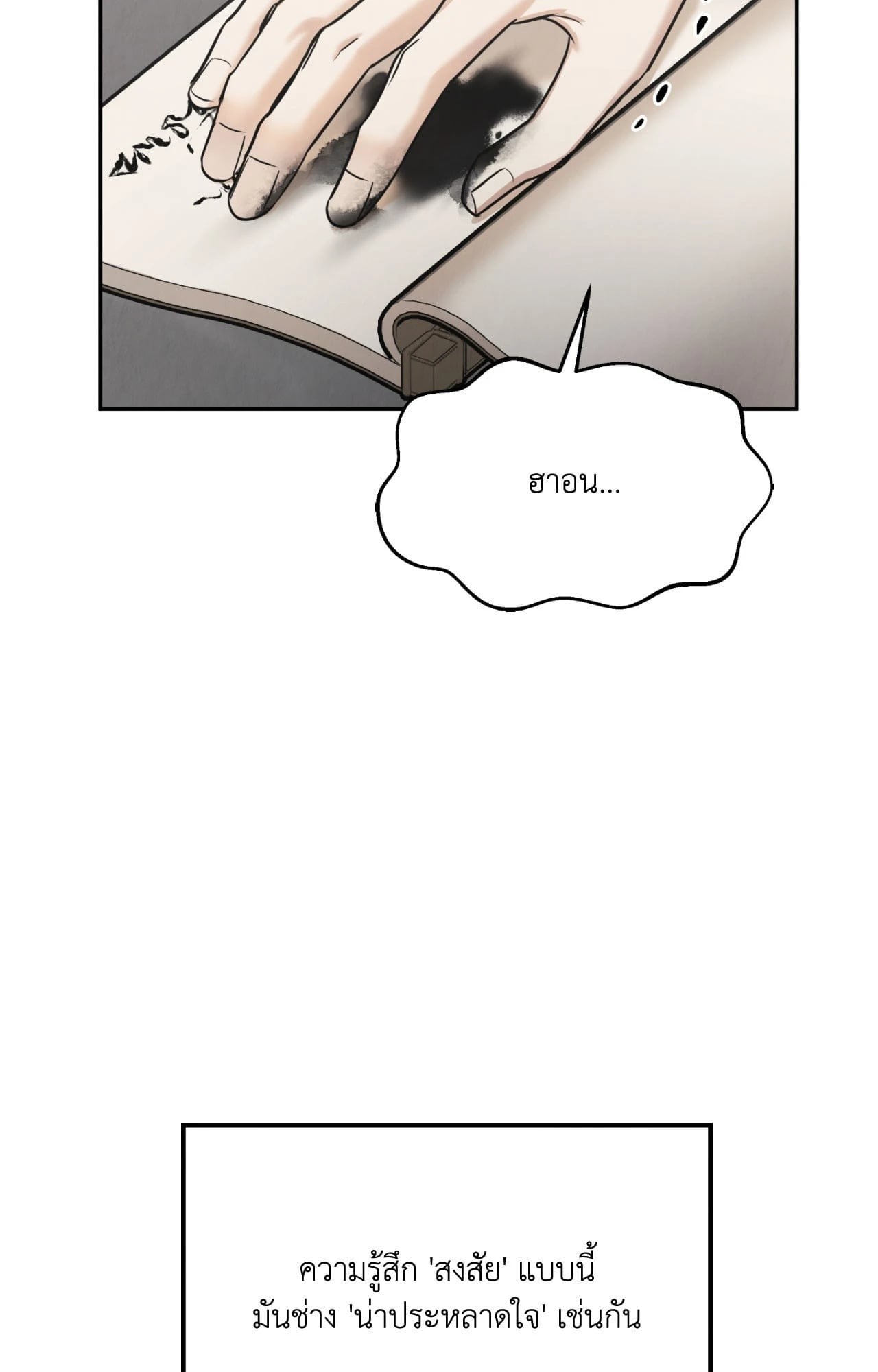 สายใยรักที่หวนคืน | The Lotus and the Lost (R+)(UNCENSORED) ตอนที่ 11 - รูปที่ 2