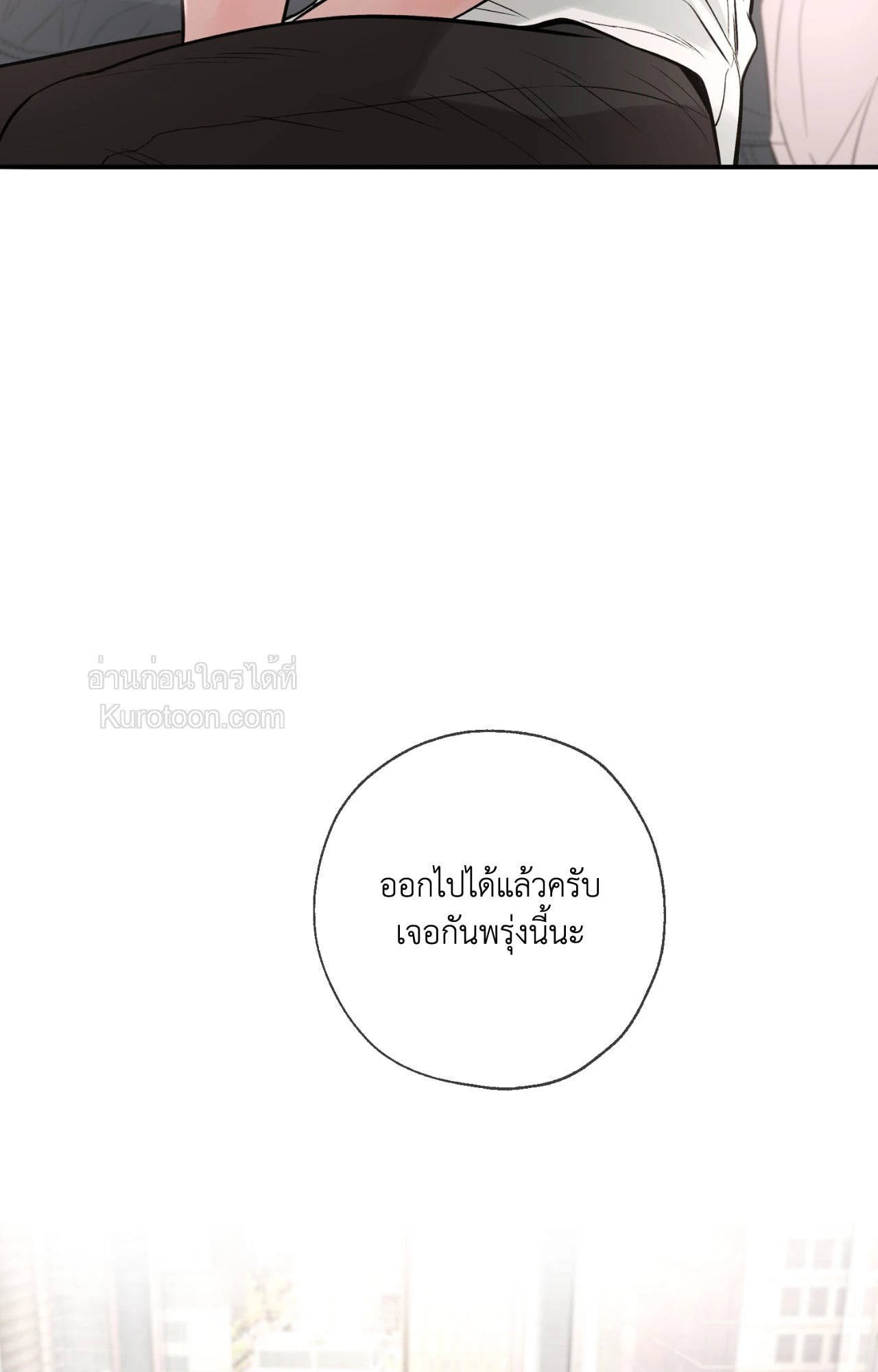 หน้า 97