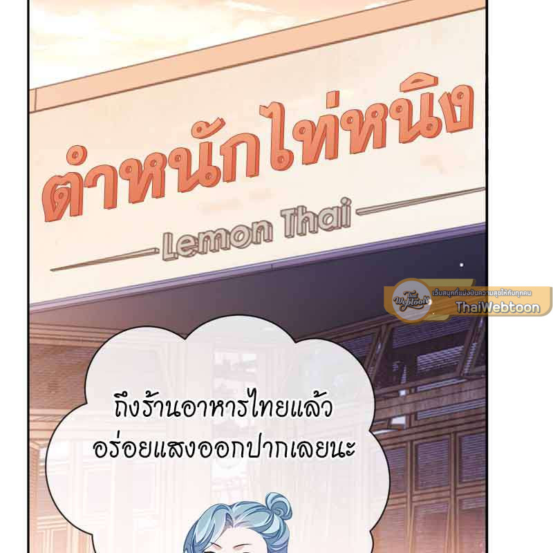 หน้า 73