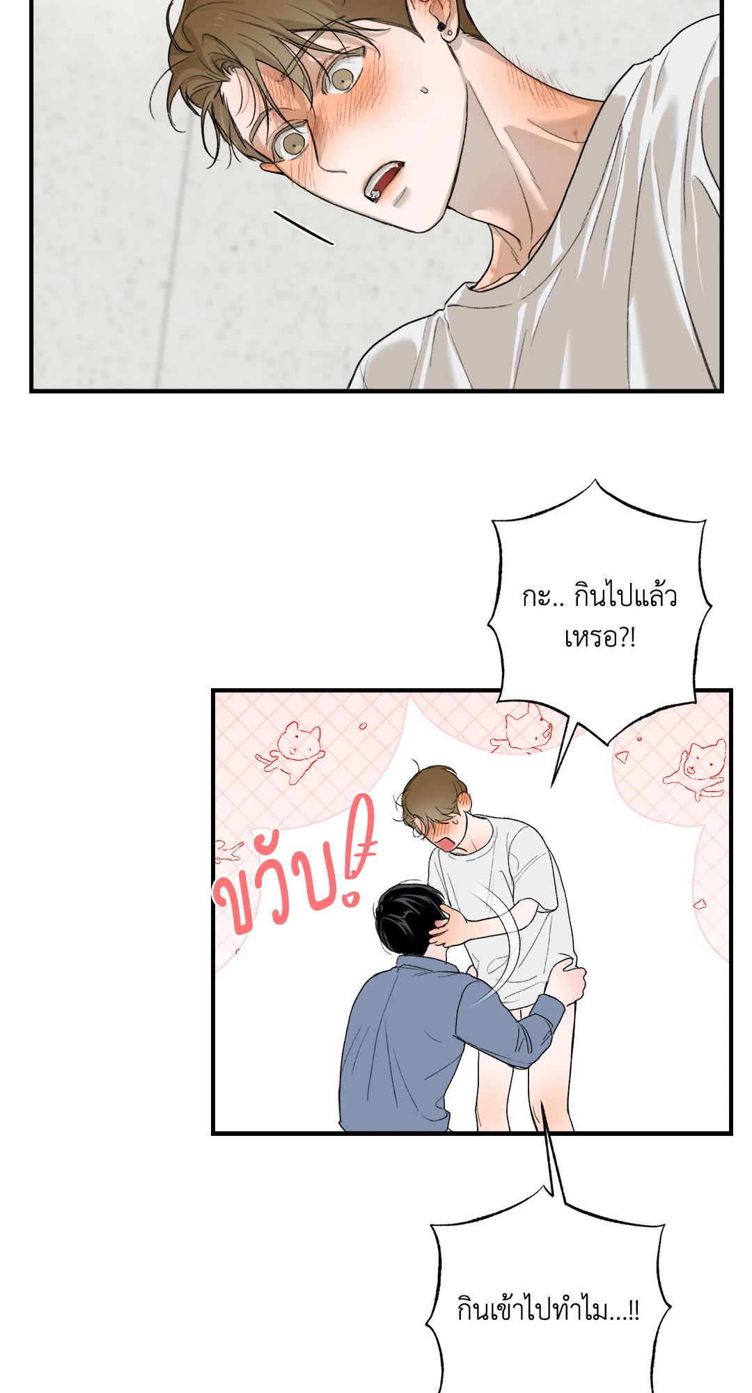 หน้า 69