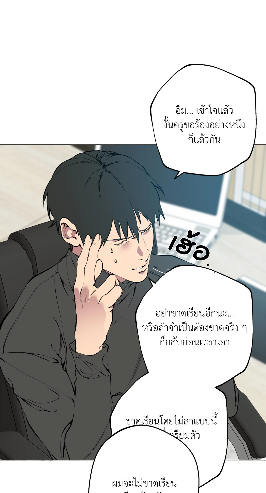 หน้า 59