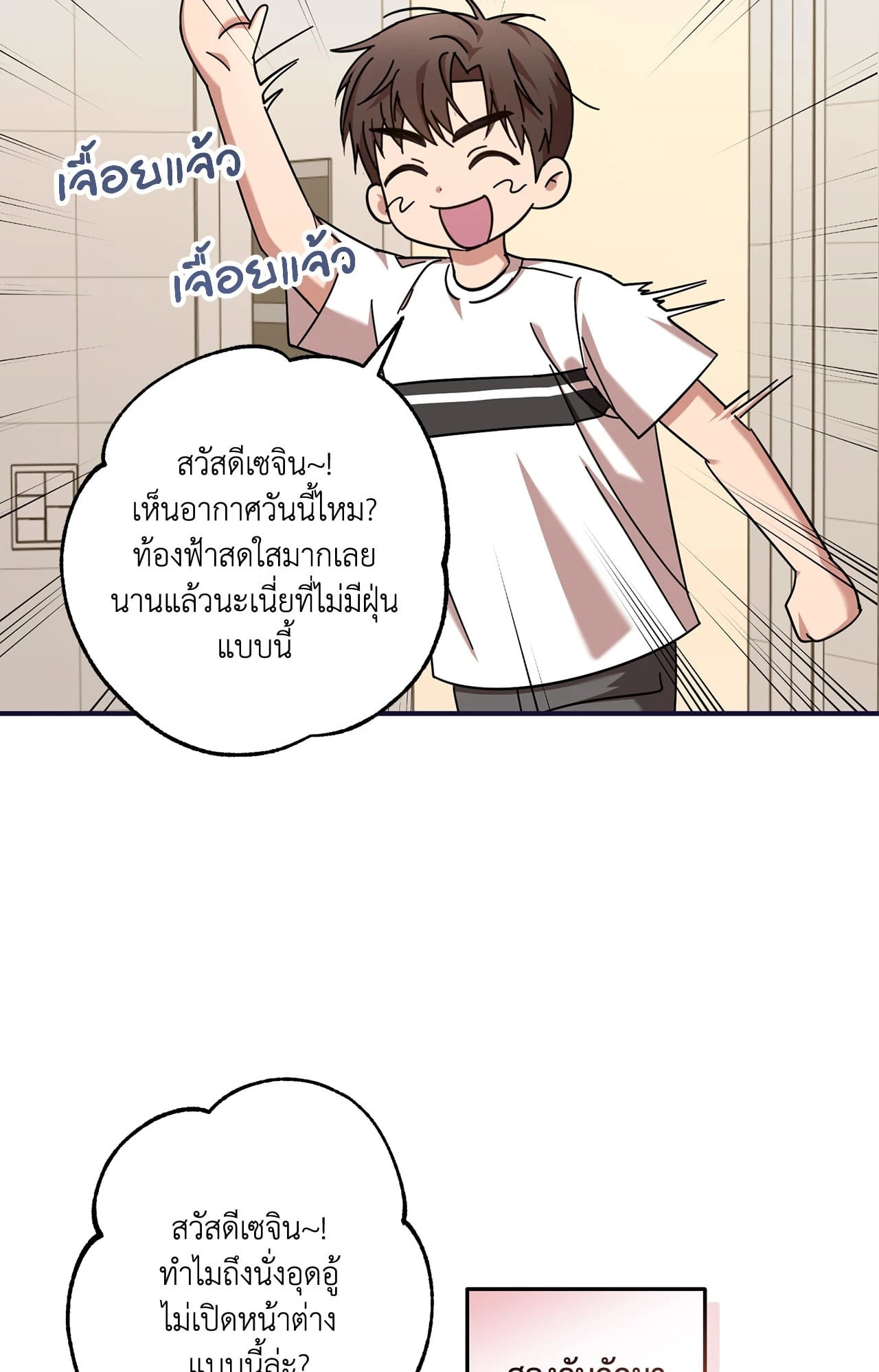 หน้า 61