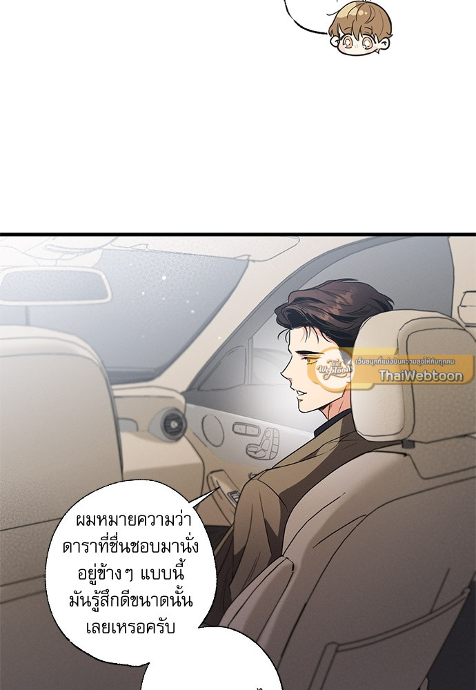 หน้า 70