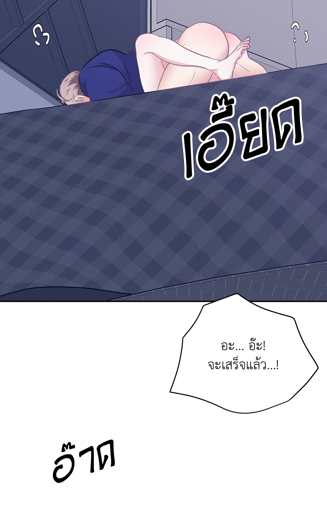 หน้า 84
