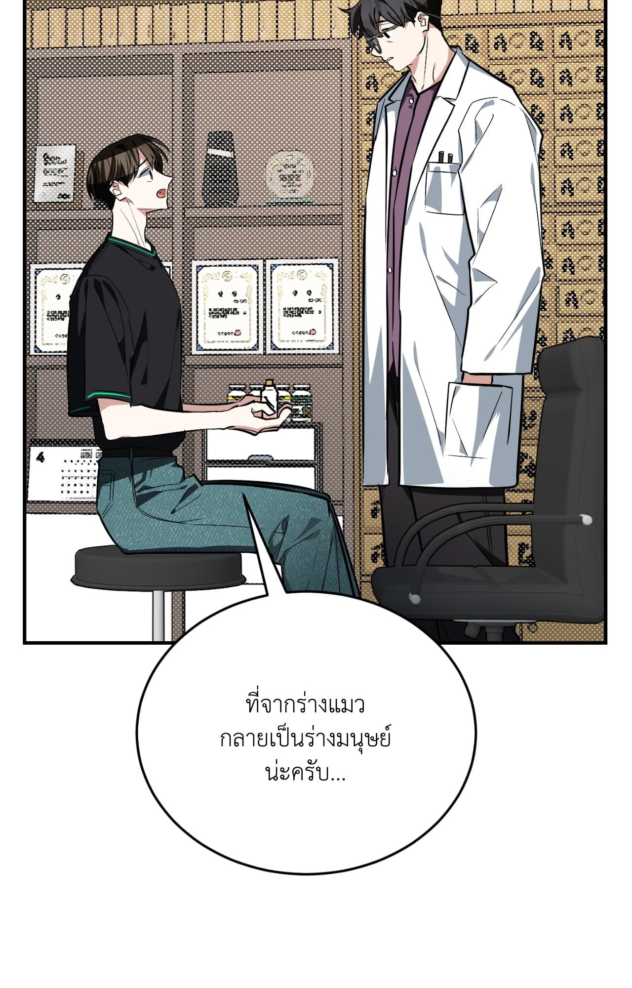 หน้า 55