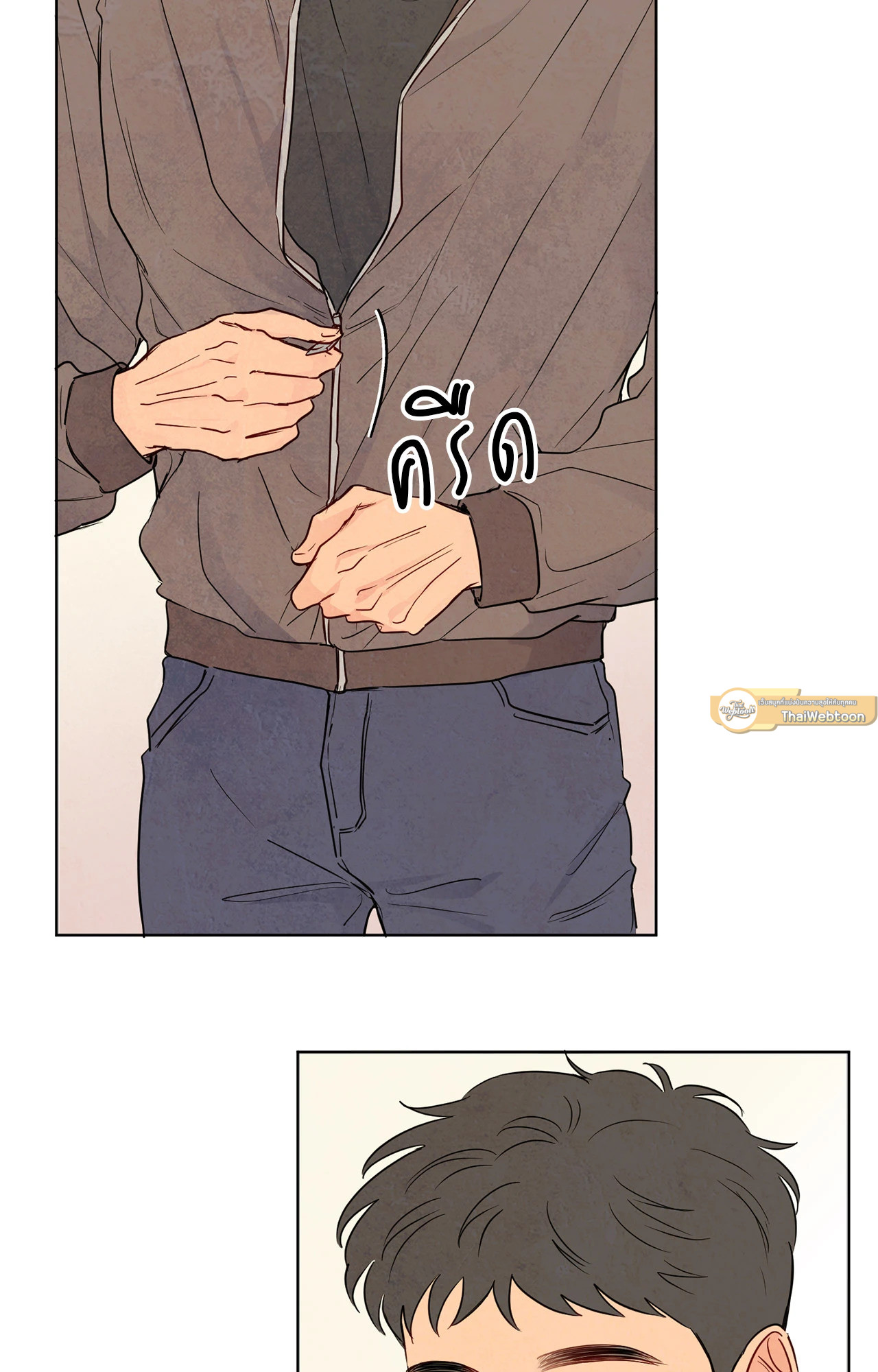 The Sacred Serpent's Seduction ตอนที่ 29 - รูปที่ 2