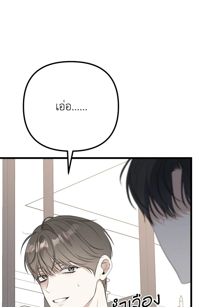 หน้า 100