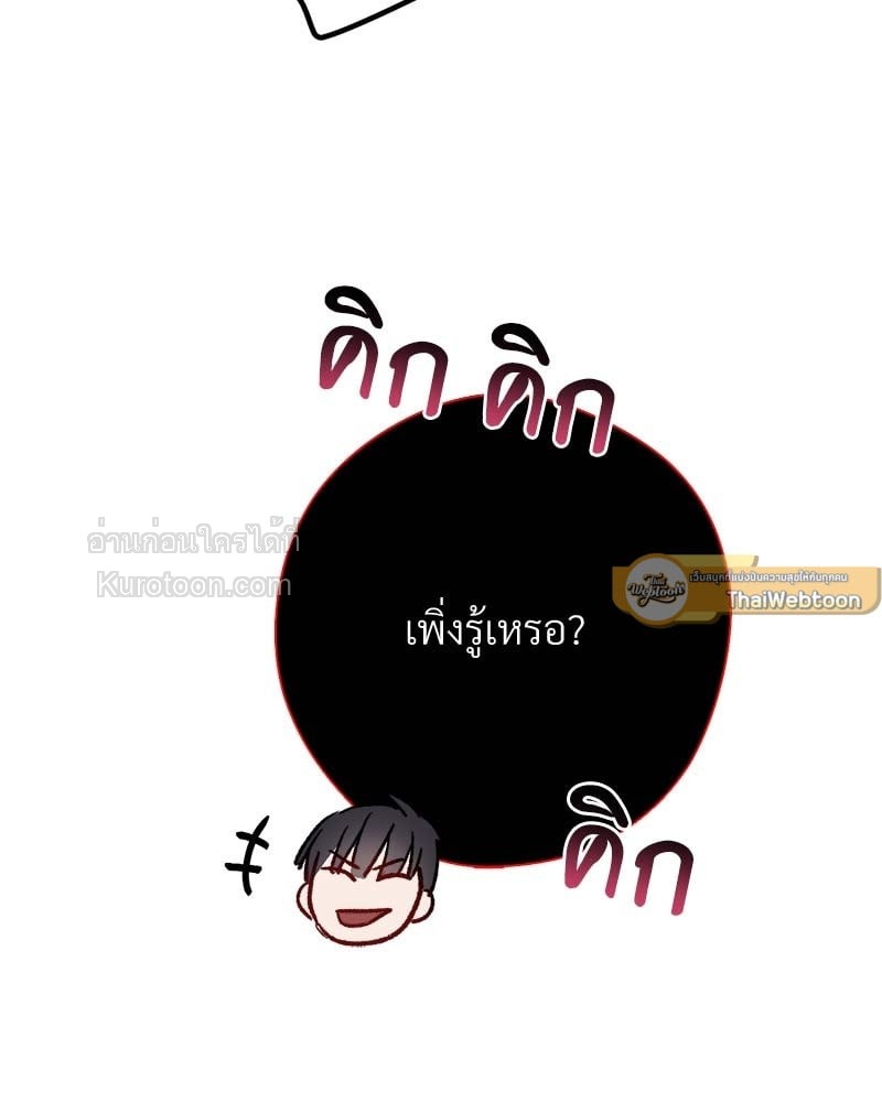 หน้า 97