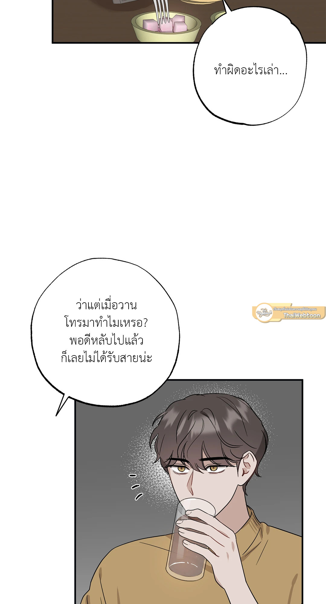 หน้า 47
