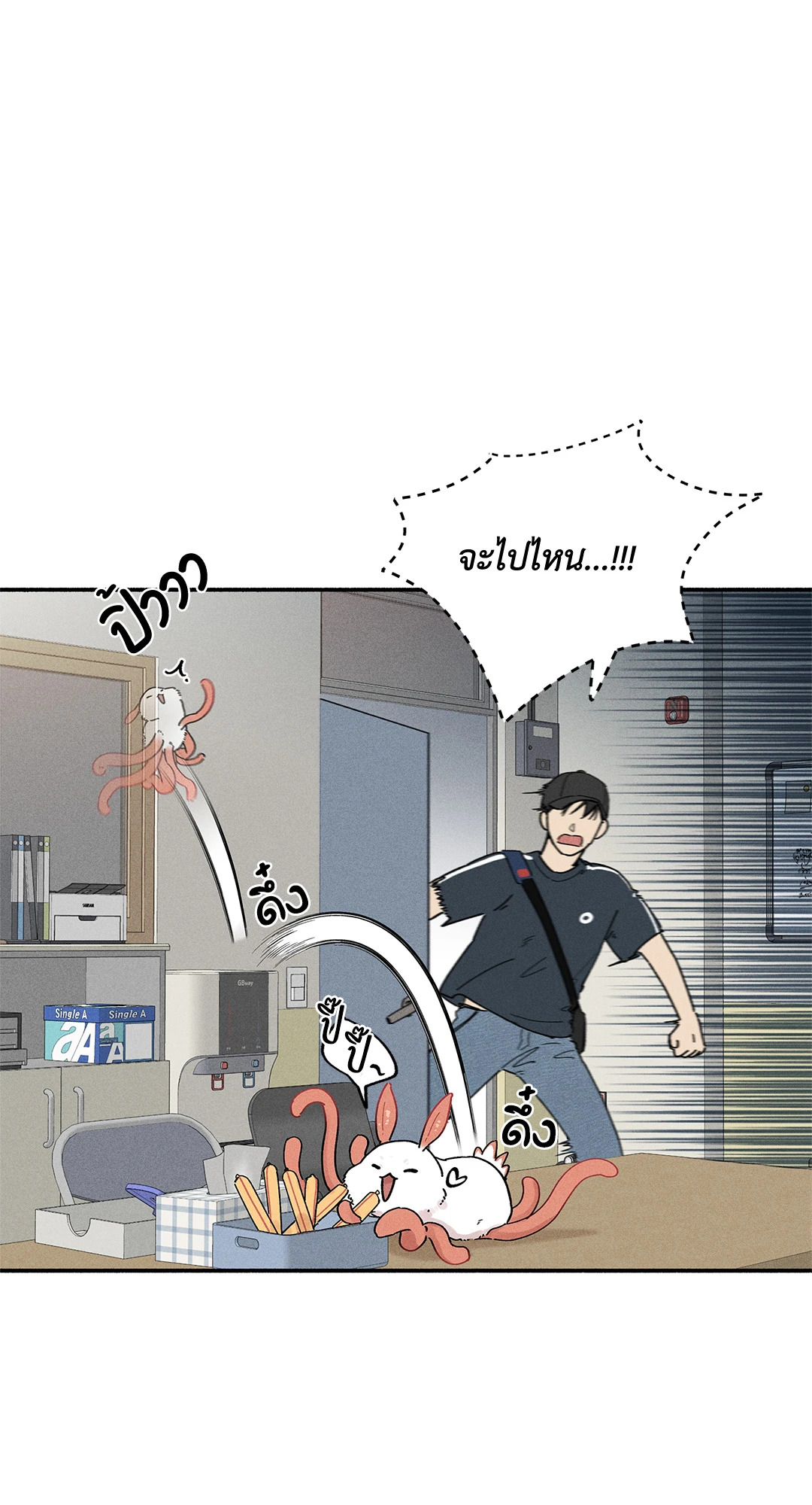 หน้า 73