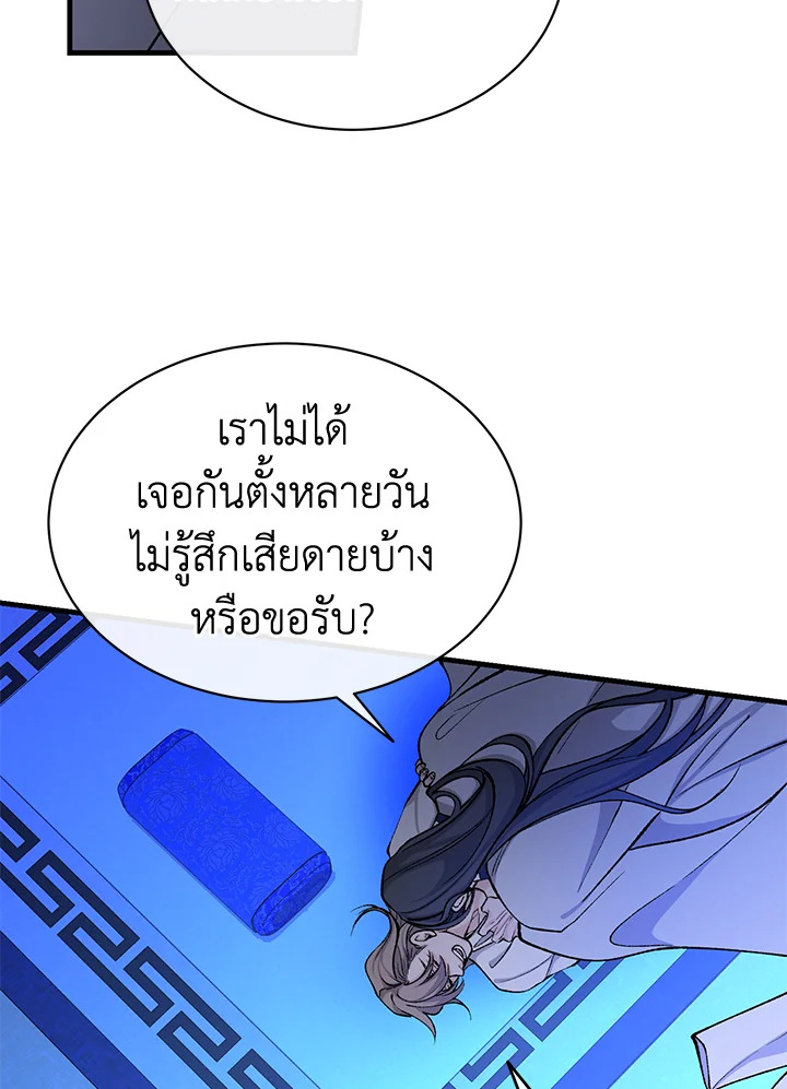 หน้า 86