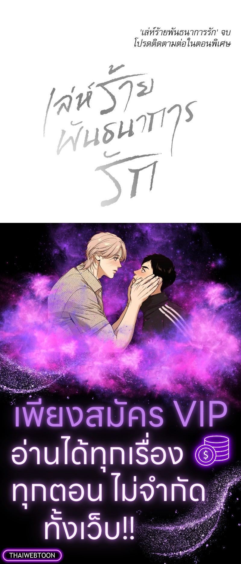หน้า 121