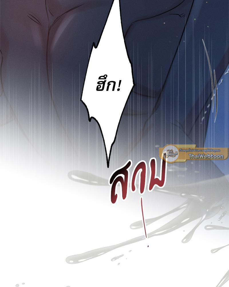 หน้า 103