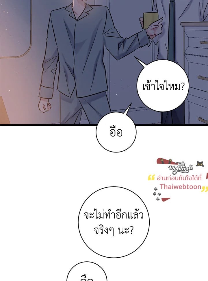 หน้า 76