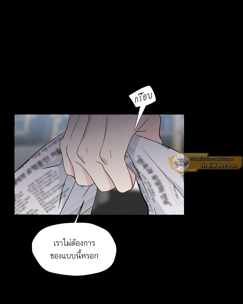 หน้า 79