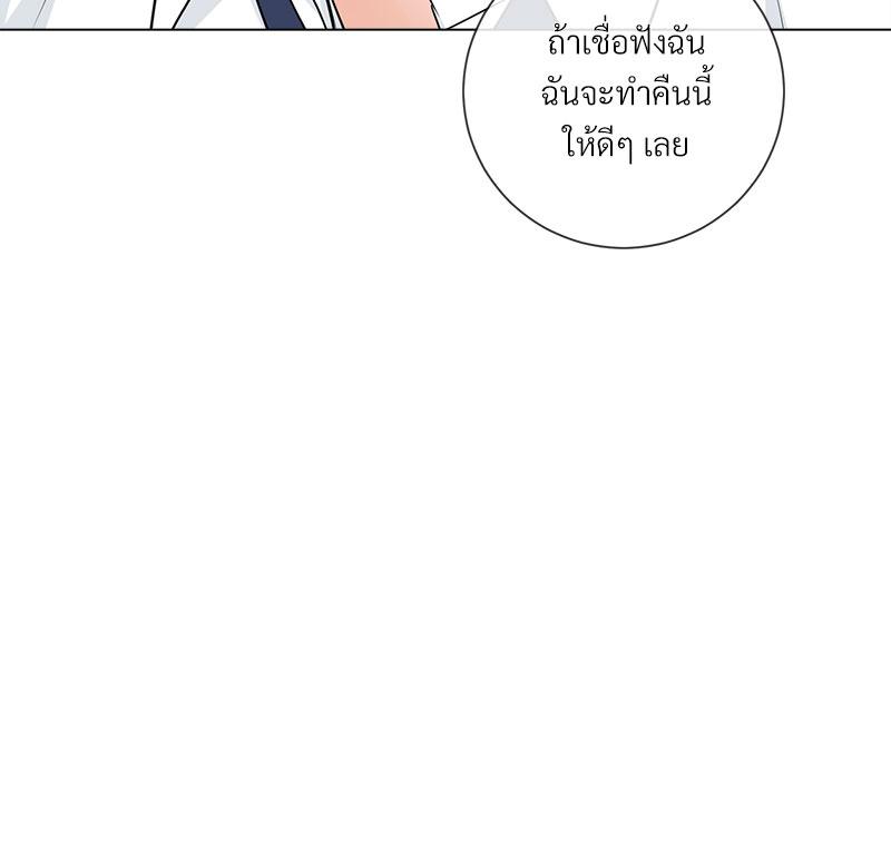 หน้า 75